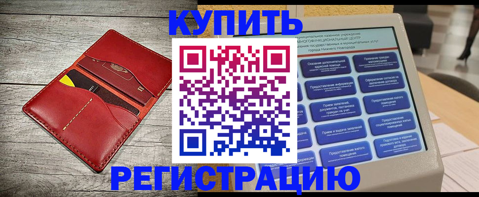 форма 3 в Ленинградской области